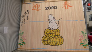 P1070018